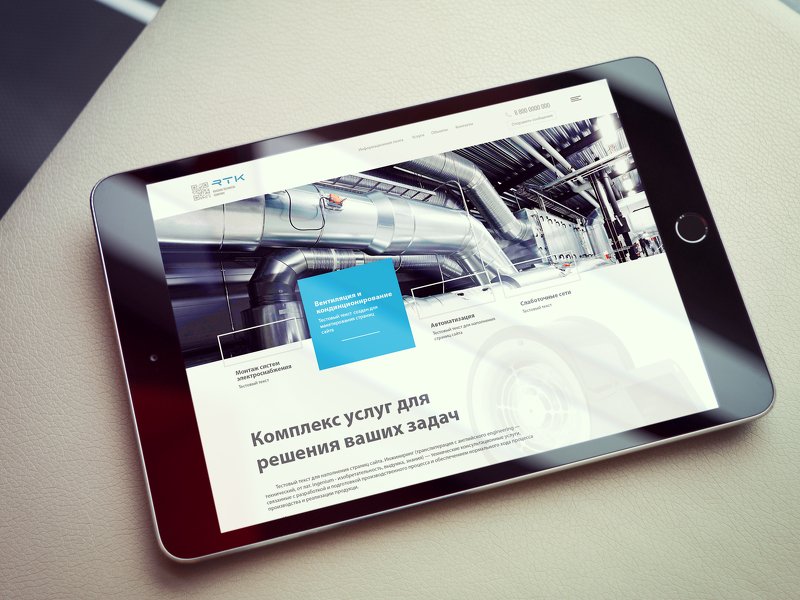 Обновленный сайт