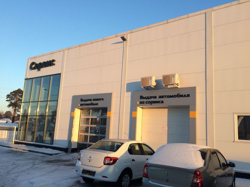 Алтайский край